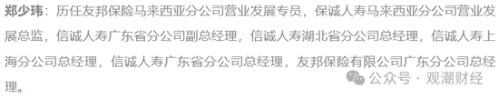掌上乾坤 获批遇阻再换将！历时3年华泰人寿总经理人选补齐，高管更替1/3，巨亏后始向好