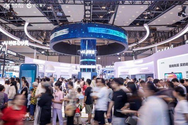 安信 重庆智博会科大讯飞展台人气旺，AI学习机成孩子学习“好帮手”