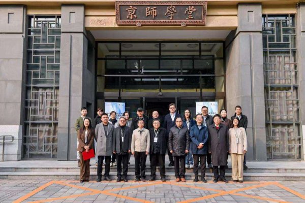 万全之策 “AIGC时代传媒艺术的生态与价值重构”学术论坛在京举行