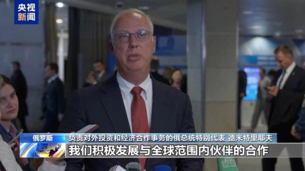 达麟操盘 俄官员：欧洲拒绝俄能源遭受巨大损失 经济损失超万亿欧元