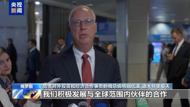 俄官员：欧洲拒绝俄能源遭受巨大损失